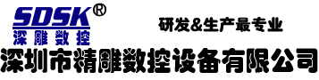 深圳精雕數(shù)控的木工雕刻機——加工家居產(chǎn)品的好幫手//木工雕刻機使用時應該注意哪些事項？