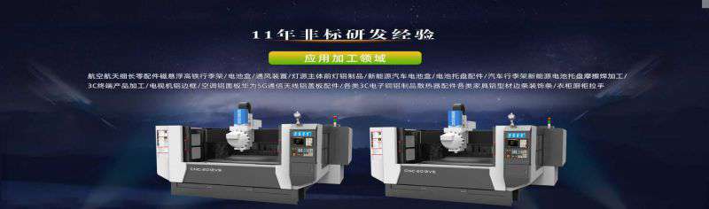 鋁型材加工中心市場(chǎng)需求的具體表現(xiàn)又是什么呢？